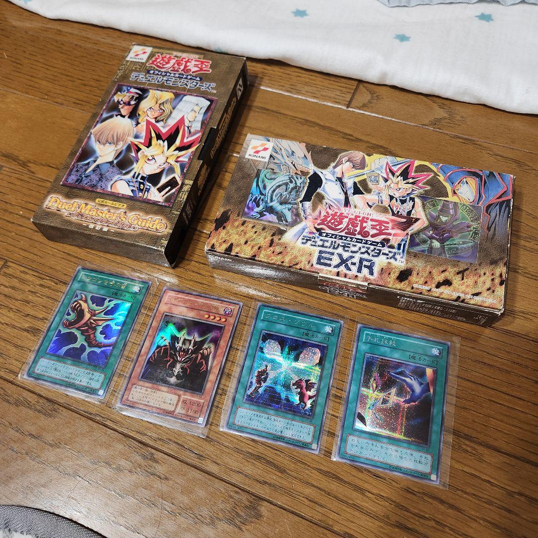 遊戯王】EX-R構築デッキ 改訂版 遊戯王】EX-R構築デッキ 改訂版