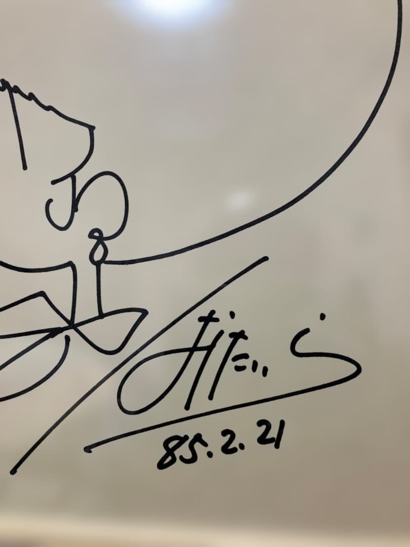 【ズバリ半額】はらたいら 直筆 サイン色紙 モンローちゃんイラスト額装品 漫画家