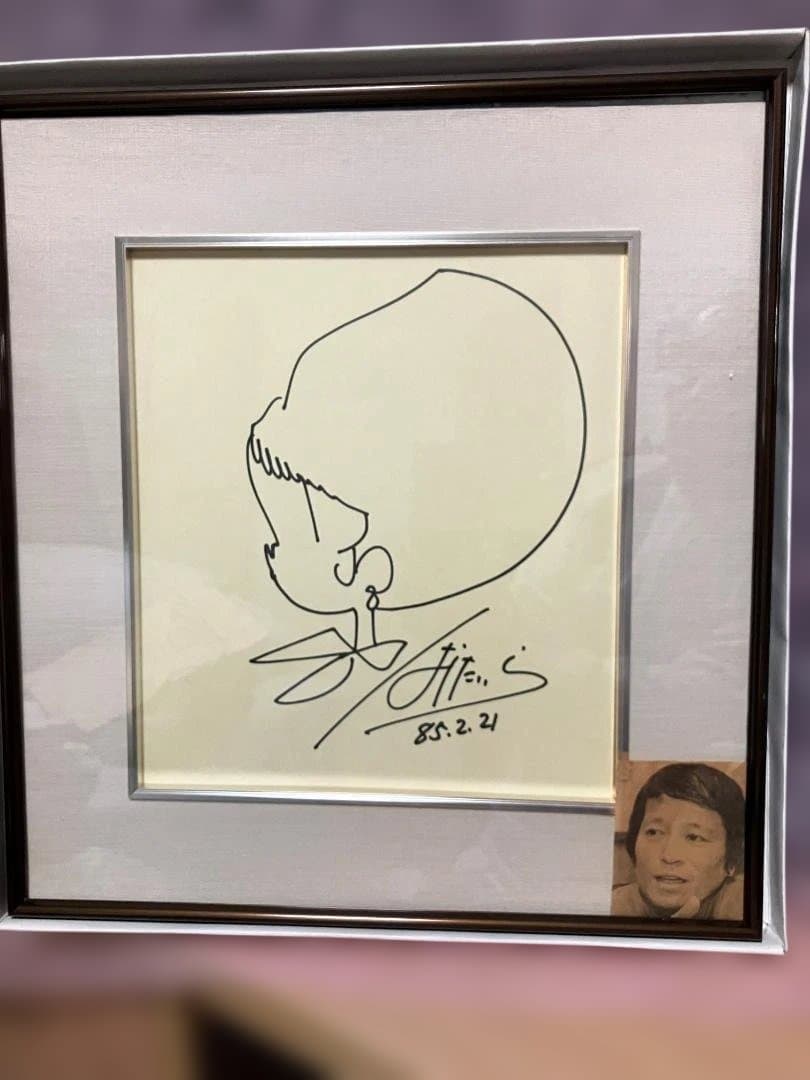 【ズバリ半額】はらたいら 直筆 サイン色紙 モンローちゃんイラスト額装品 漫画家