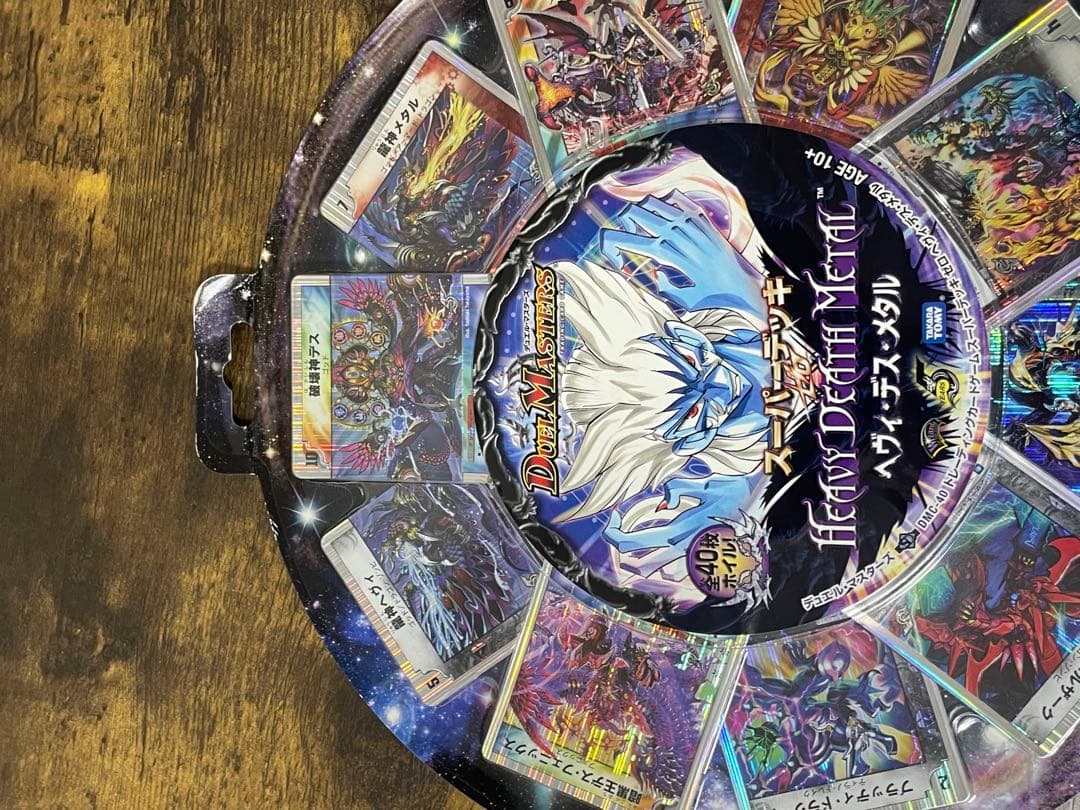 未開封 2008年 ヘヴィデスメタル 初期 デュエルマスターズ DMC-40
