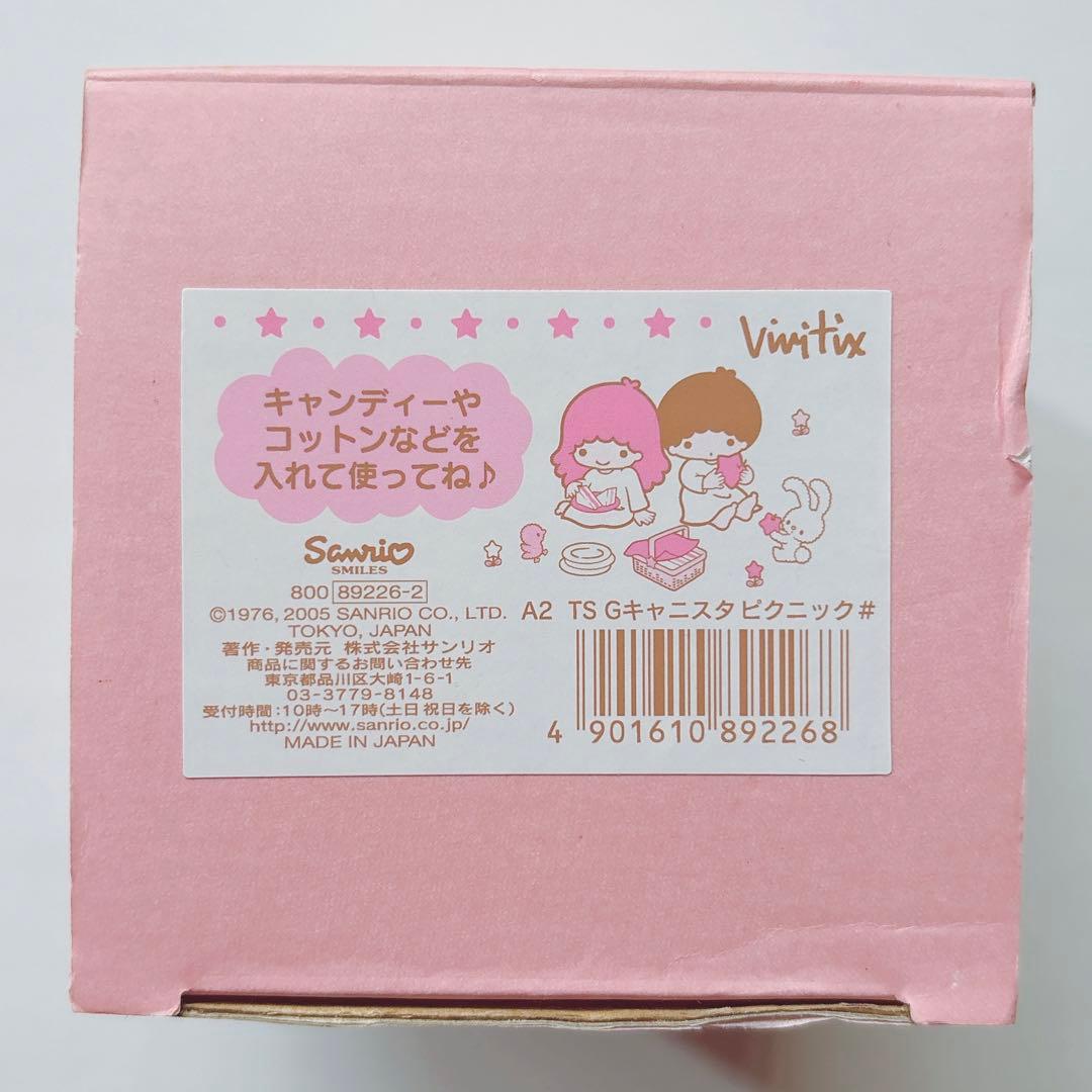 キキララ　リトルツインスターズ　キャニスター　ピクニック　2005　レトロ　希少