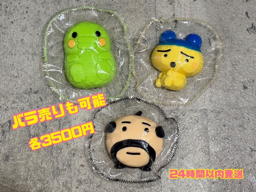 たまごっち　スクイーズ　3点セット