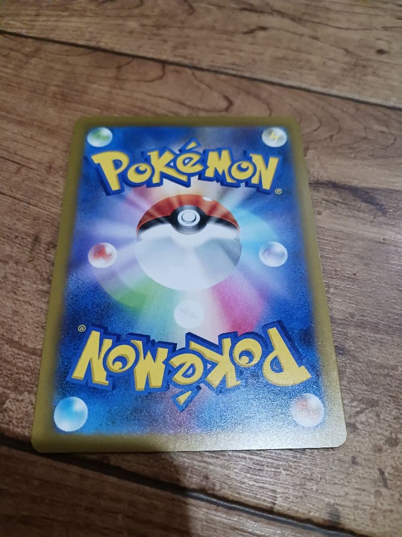 ポケモンカードゲーム メガドリーム ロケット団のミュウツーSAR