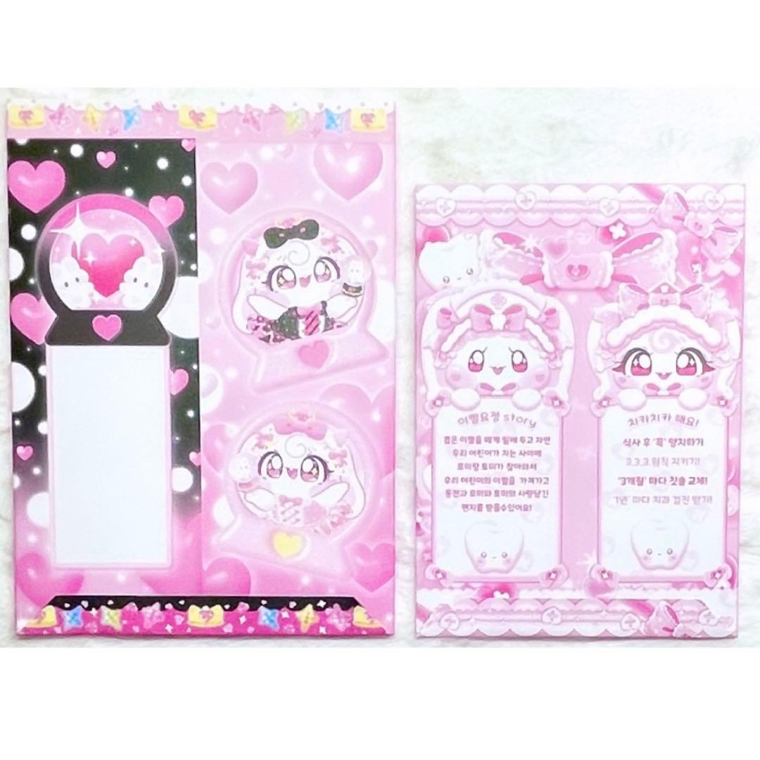 韓国作家 ドムソン 梱包封筒 メモ用紙 enkko ピンク系統 45枚セット①