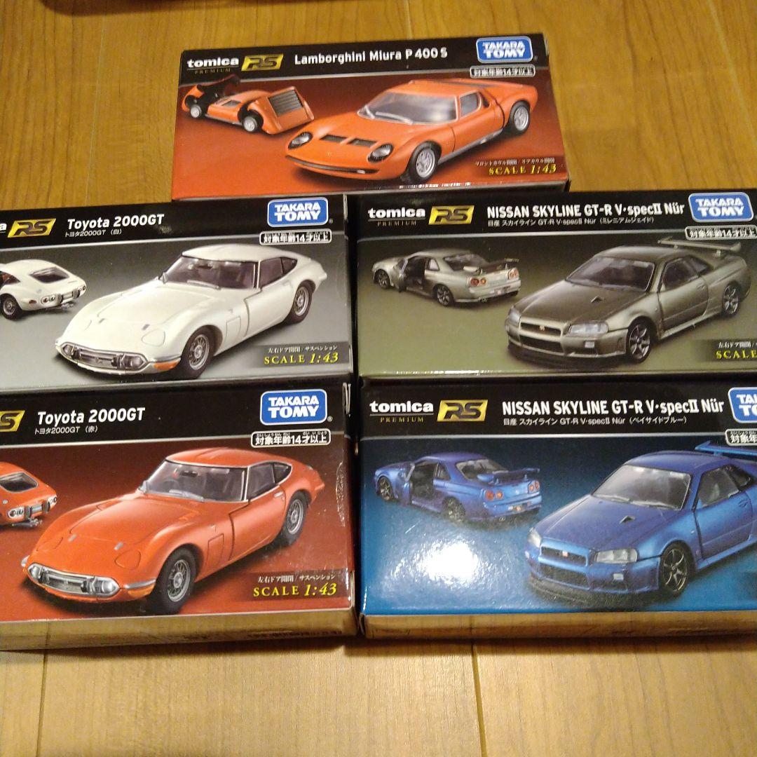 トミカプレミアムRS 5台セット 希少!! - メルカリ