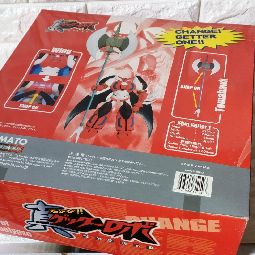 《フィギュア》★YAMATO真チェンジ!!ゲッターロボ「世界最後の日フィギュア」