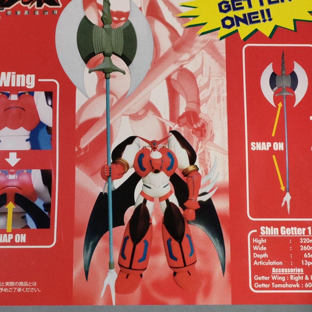 《フィギュア》★YAMATO真チェンジ!!ゲッターロボ「世界最後の日フィギュア」
