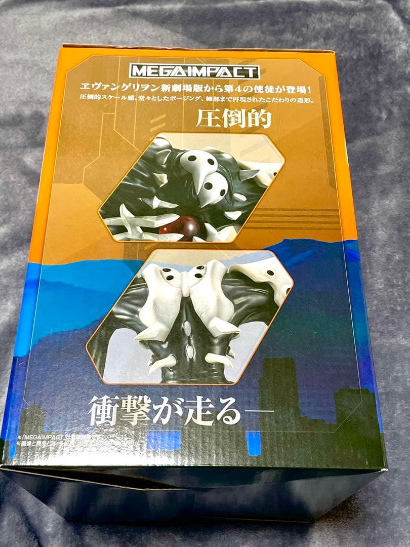 一番くじ エヴァ ラストワンver 第4の使徒フィギュア サキエル - メルカリ