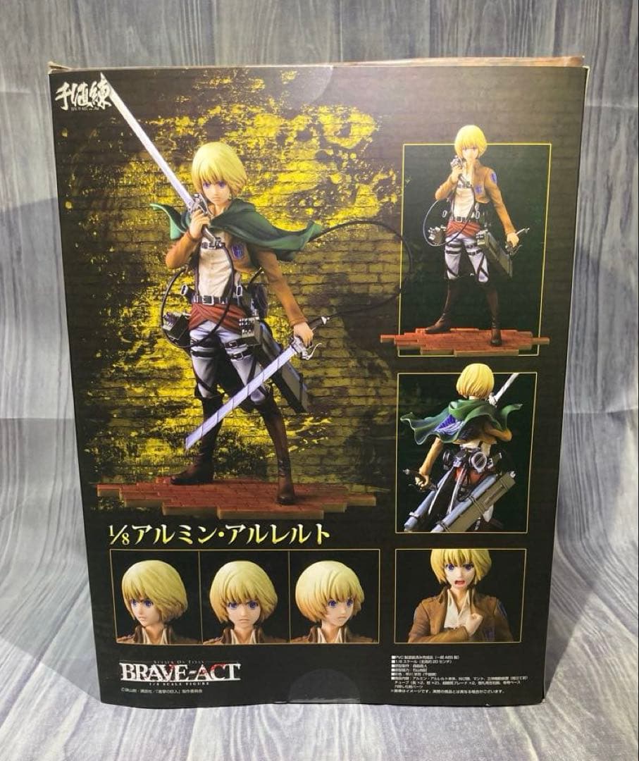 【進撃の巨人】BRAVE ACT アルミン・アルレルト 1/8 フィギュア