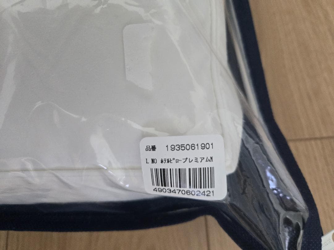 ロフテーホテルピロープレミアム