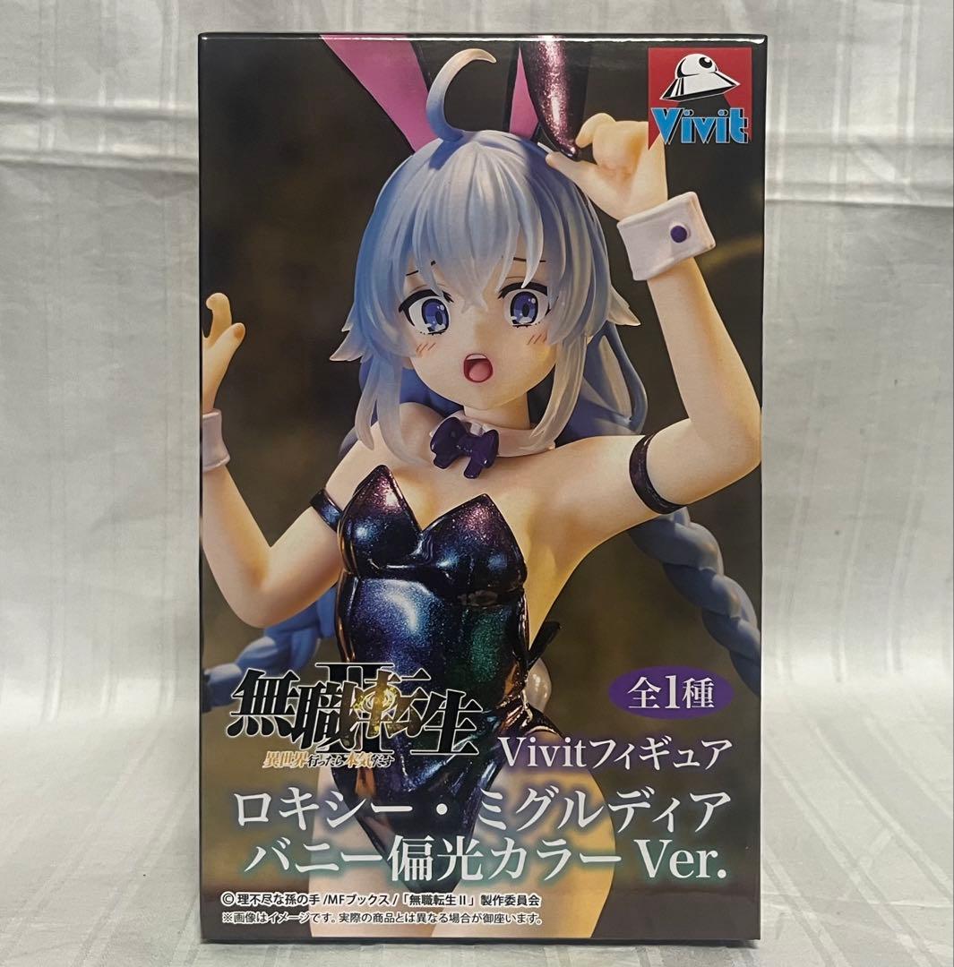 12個セット】無職転生II ☆Vivit☆ロキシー・ミグルディア 偏光カラー