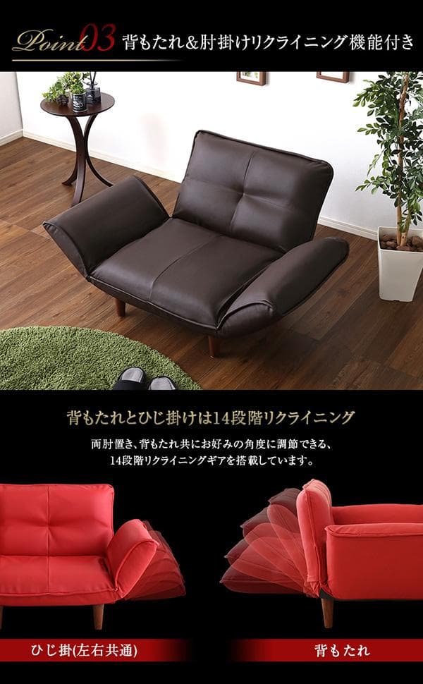 最安値！新品！送料込み！ソファー 一人掛け レザーソファ【ブラック】