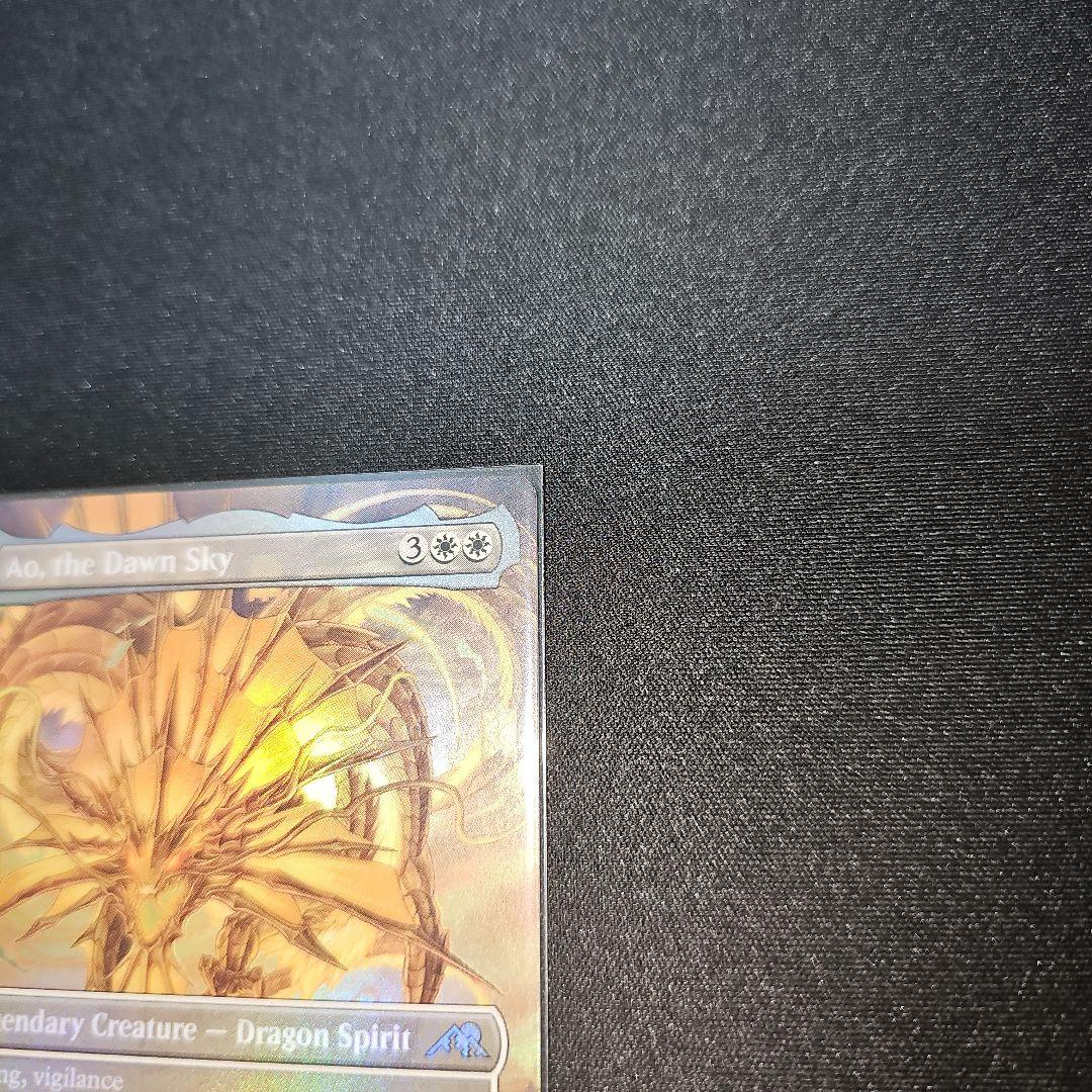 MTG】夜明けの空、猗旺 アーティストプルーフ Foil - メルカリ
