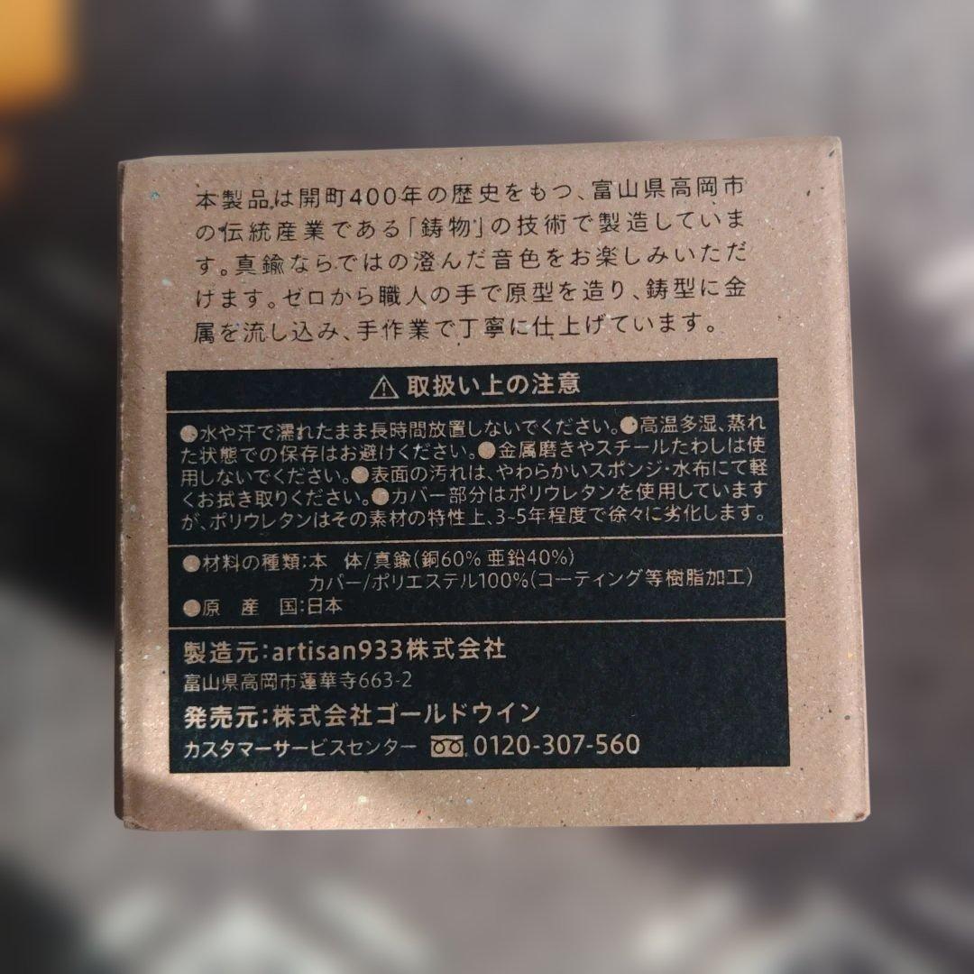 新品・廃盤 The north face GEODOME BELL 風鈴