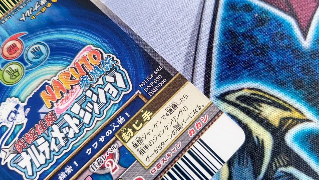 本日限定値下げ！希少性大2007年ジャンフェス大会プロモカード