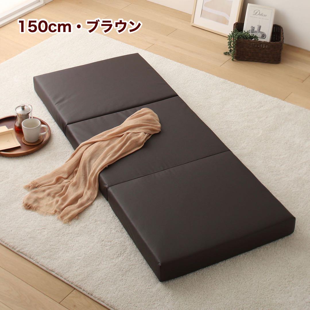 K 新品 フロアマット 150cm ブラウン 茶色 クッションマット 座布団