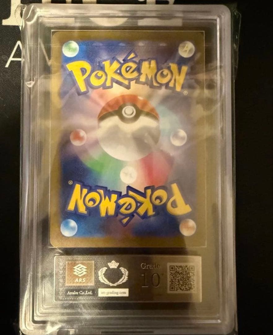 【鑑定書付き】ポケモンカード　Nagaba プロモ　ブラッキー　ARS10+