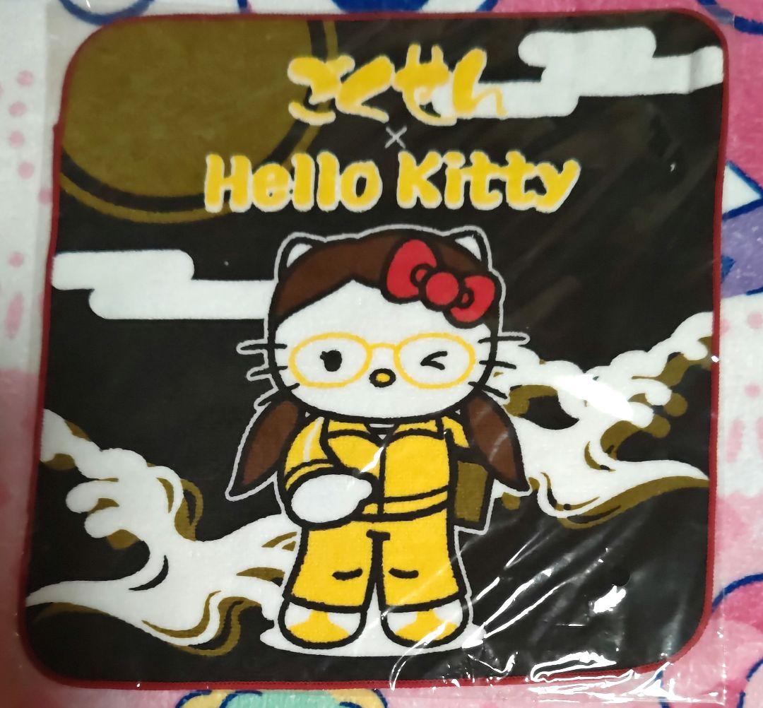 キティ ハンドタオル ごくせん コラボ ３種類セット 新品未開封 激レア♪