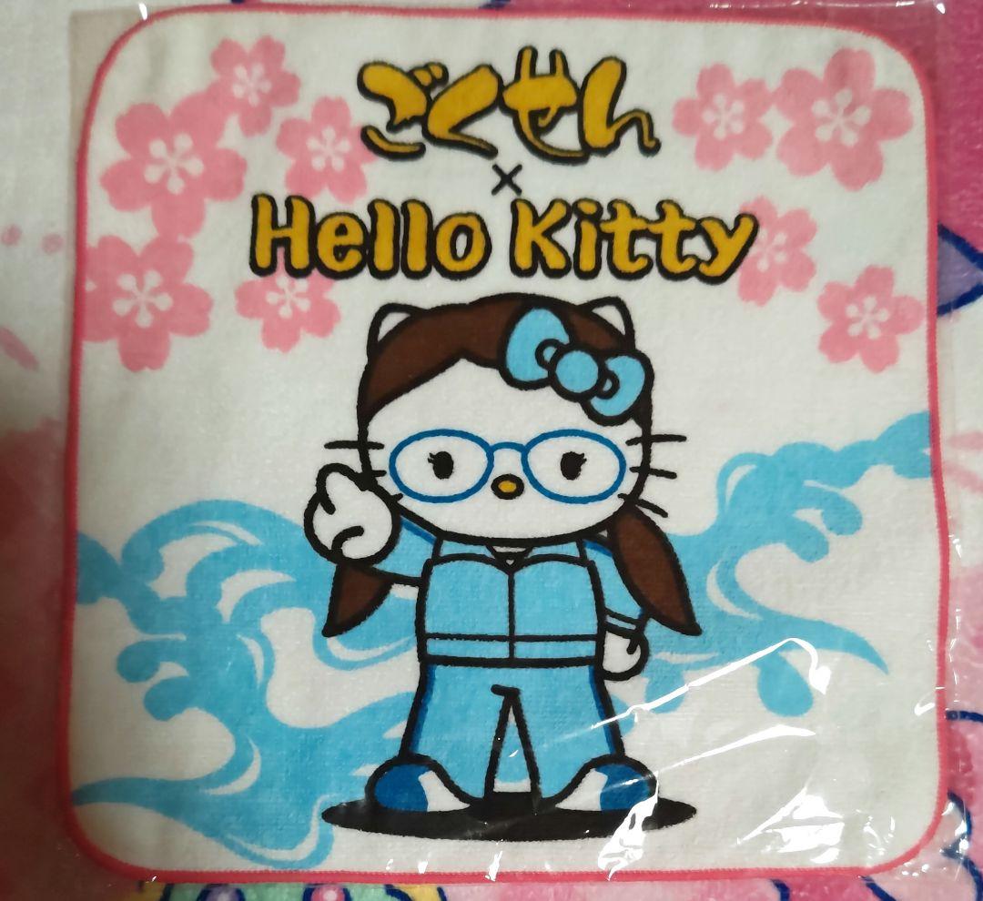 キティ ハンドタオル ごくせん コラボ ３種類セット 新品未開封 激レア♪