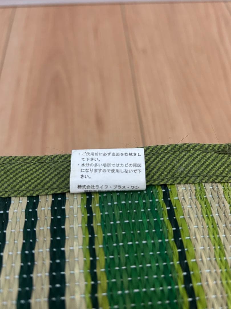 【美品】ねこ柄　い草まくら　〜黒猫とミケ〜