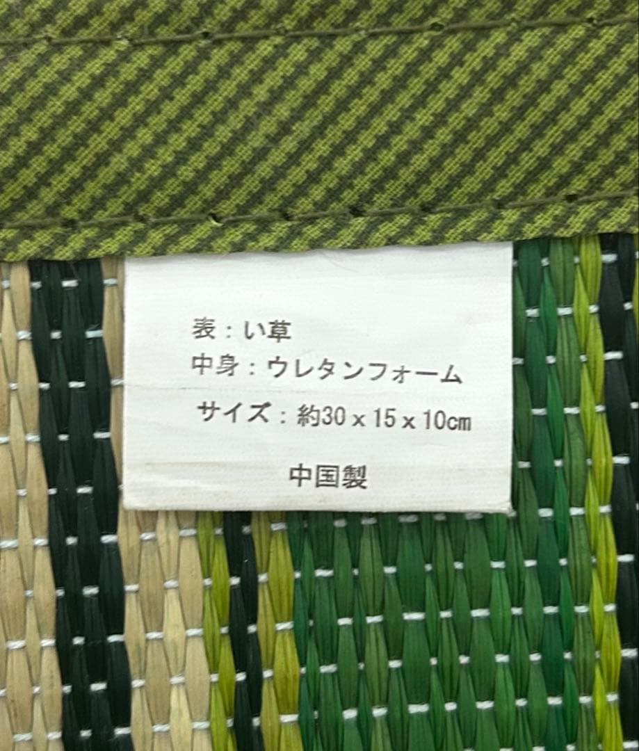 【美品】ねこ柄　い草まくら　〜黒猫とミケ〜