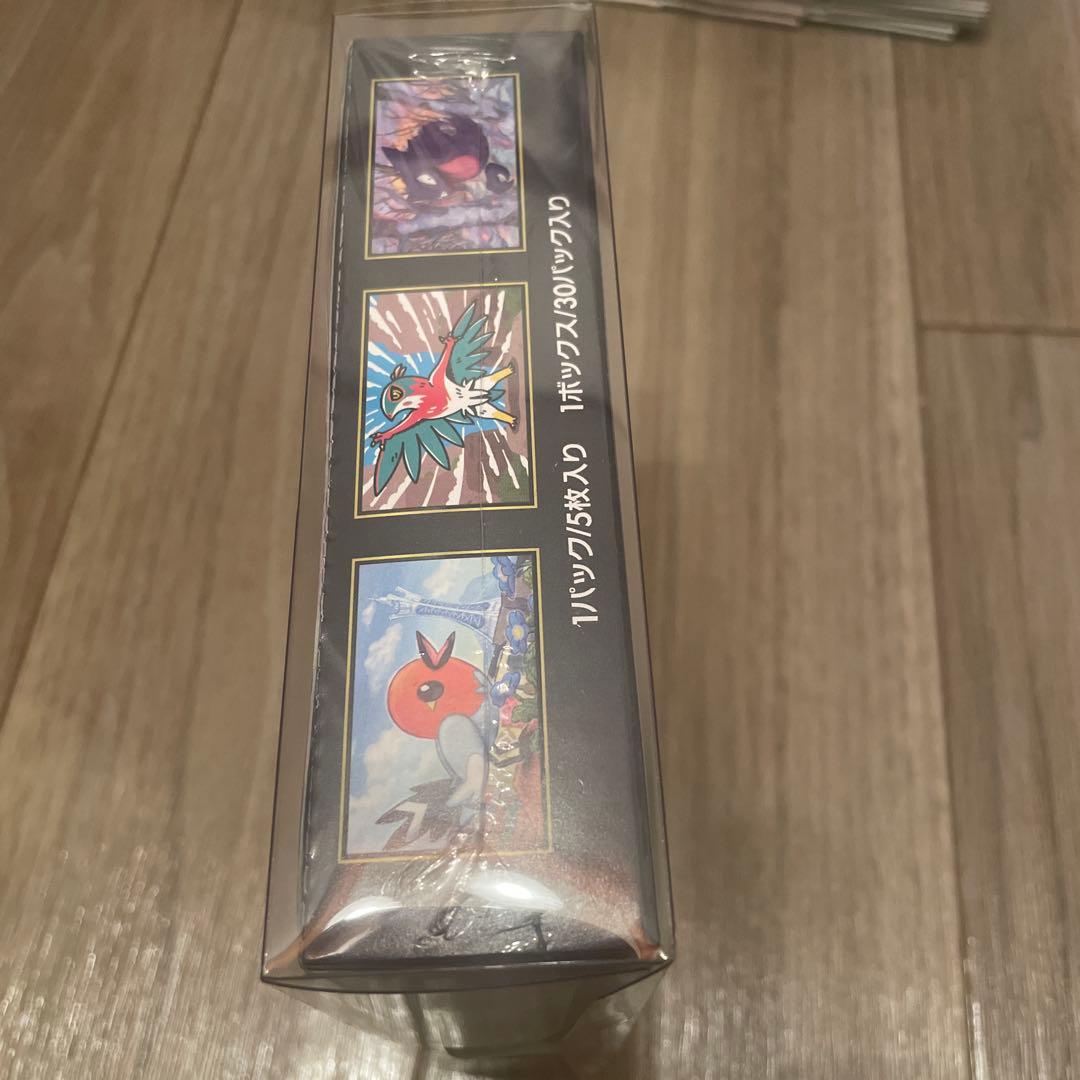 ムニキスゼロBOX 新品未使用 シュリンク付 - メルカリ