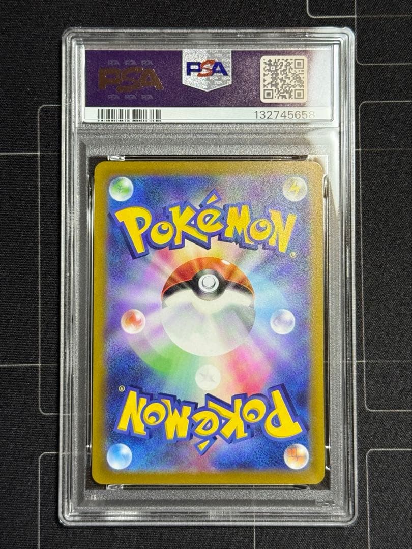 PSA10 コライドンex SAR スカーレットex ポケモンカード