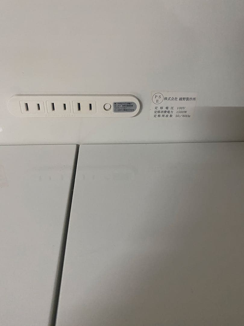 1/25までの出品です。綾野製作所　ホワイトキッチンカウンター スライド扉付き