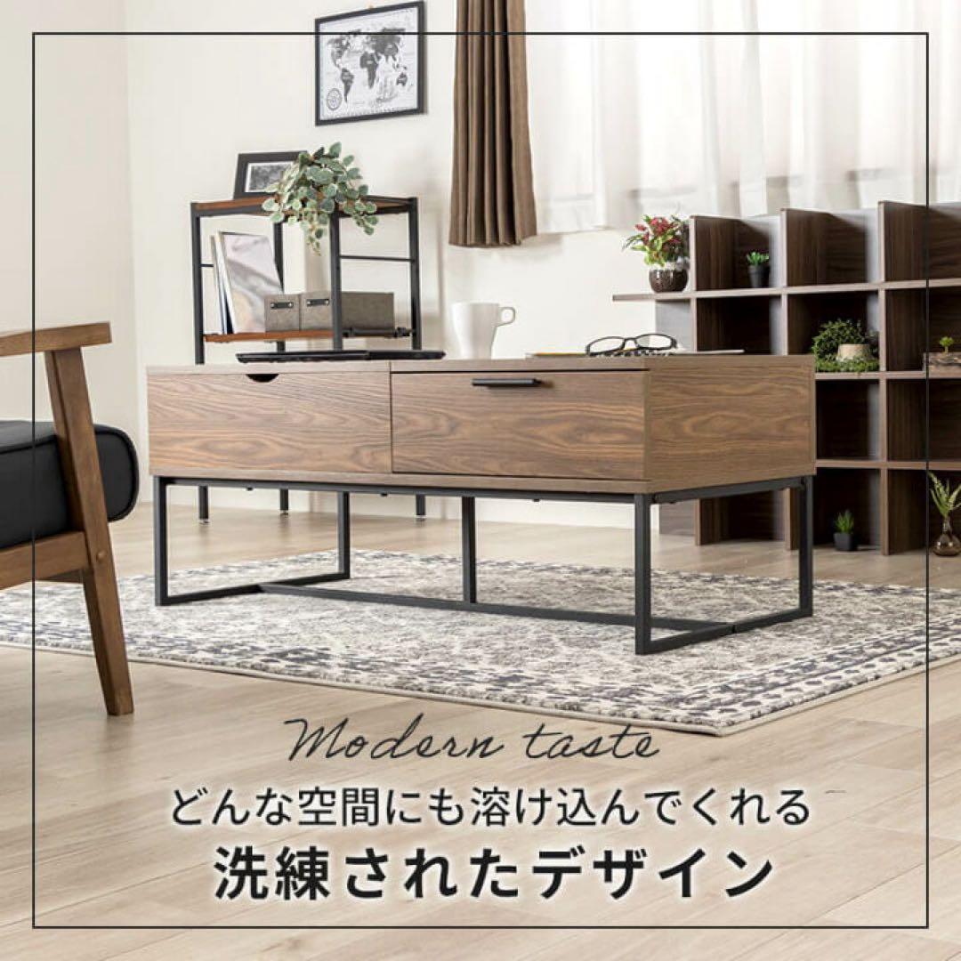 ほ*い様 昇降テーブル ローテーブル 収納 テーブル センターテーブル リフトア