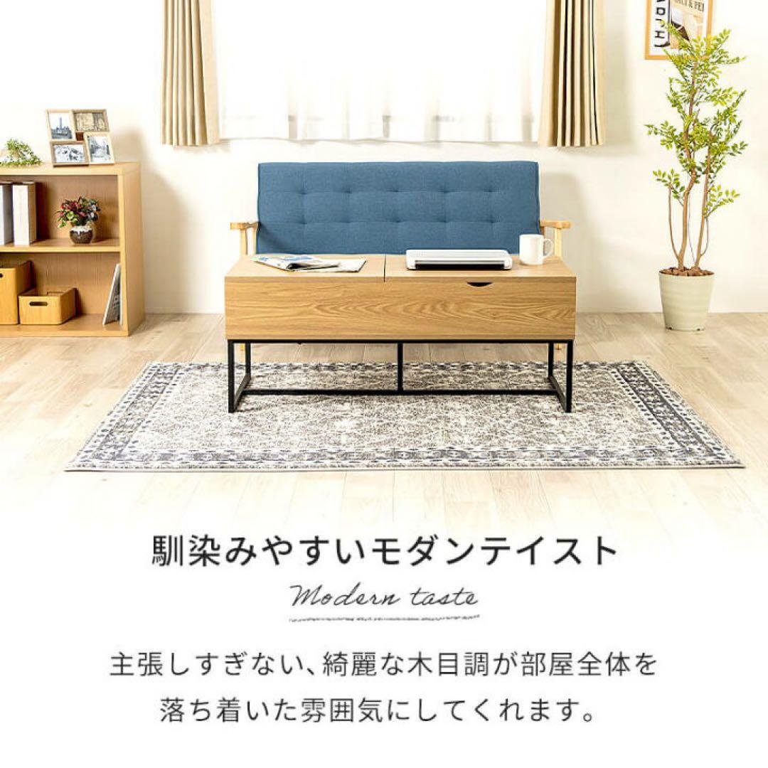 ほ*い様 昇降テーブル ローテーブル 収納 テーブル センターテーブル リフトア