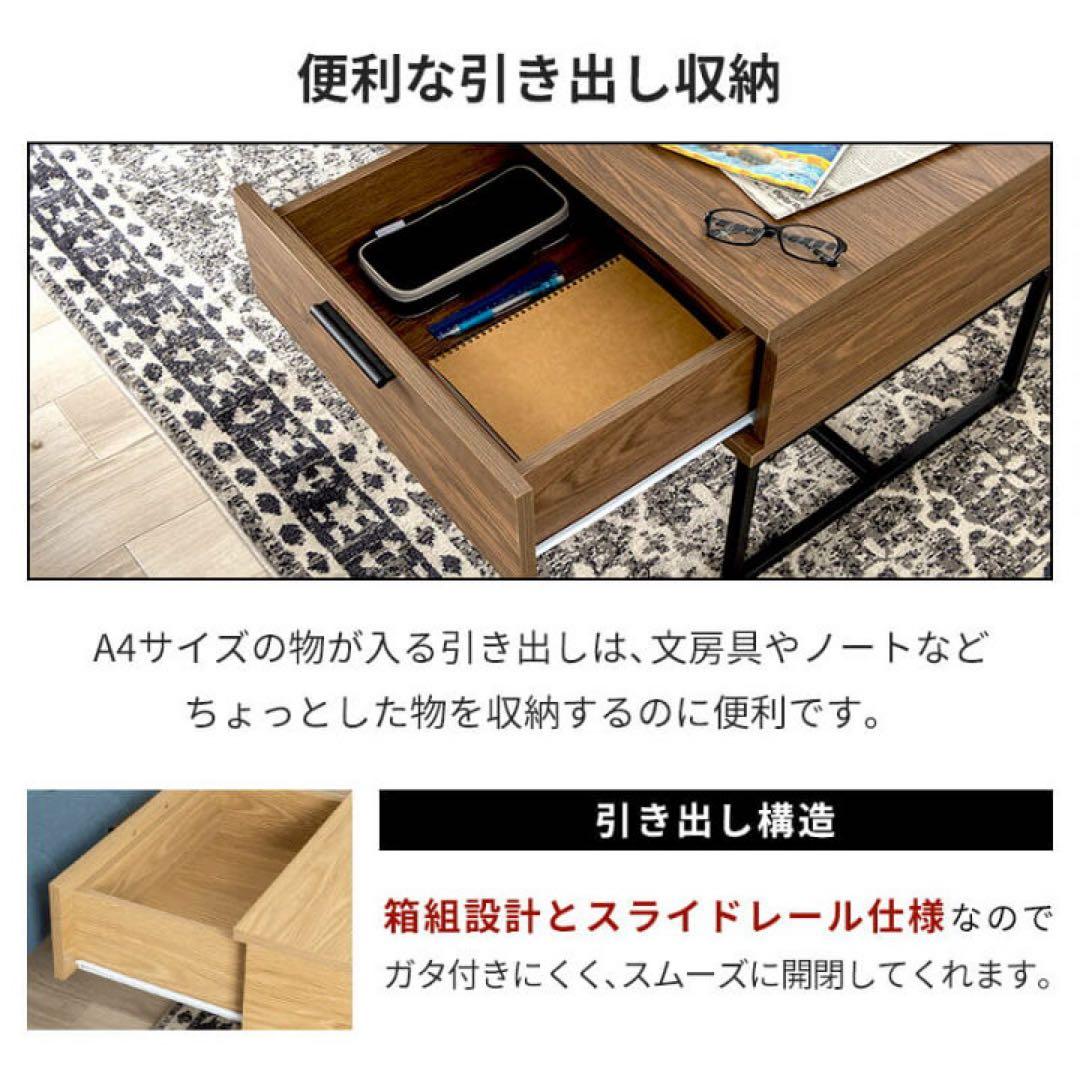 ほ*い様 昇降テーブル ローテーブル 収納 テーブル センターテーブル リフトア