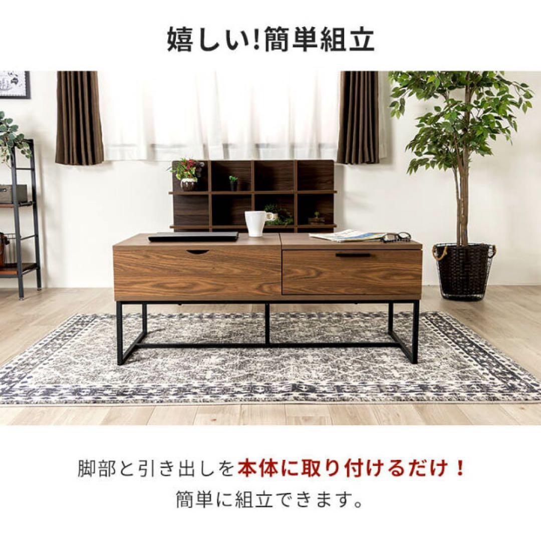 ほ*い様 昇降テーブル ローテーブル 収納 テーブル センターテーブル リフトア