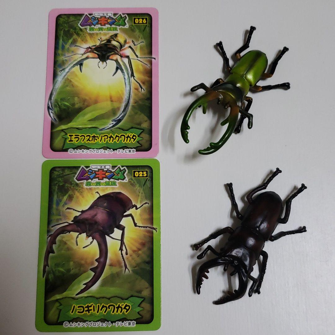 ムシキング甲虫図鑑3 フィギュア確認用 - メルカリ