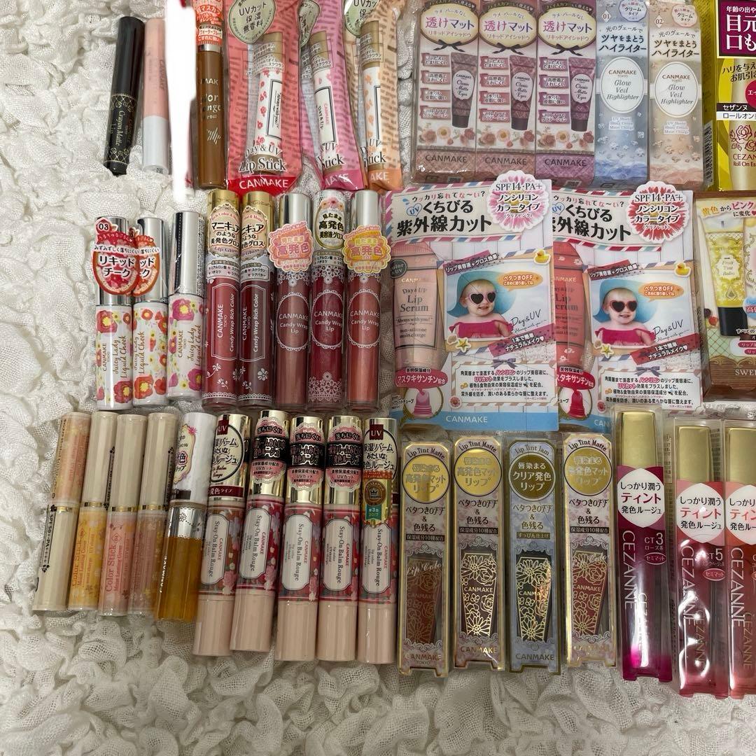 キャンメイク　セザンヌ　他　ペンシル系コスメ　まとめ売り　未開封