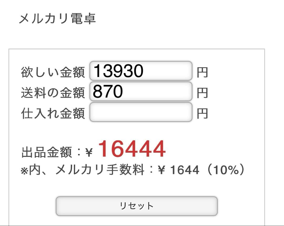 パンツかおるさん