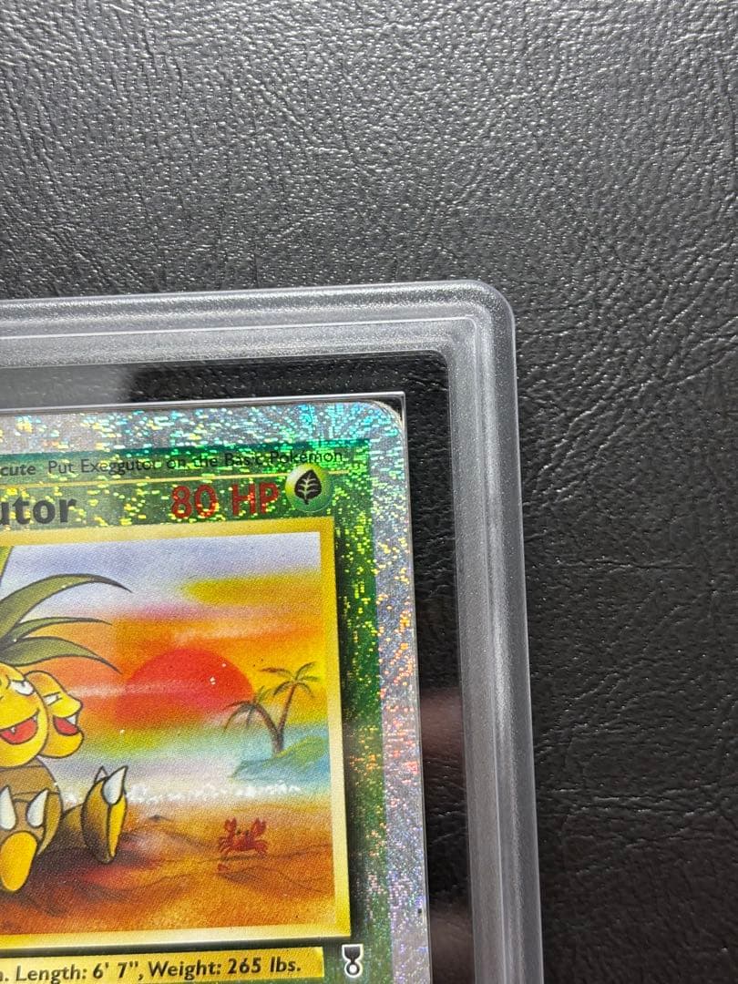 ARS AU 真贋鑑定】ナッシー 英語 リバホロ 23/110 - メルカリ