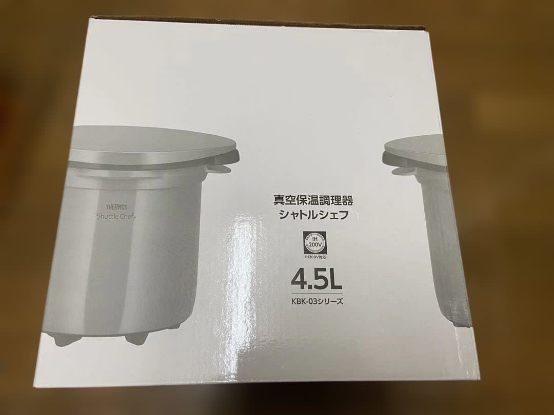 THERMOS KBK-4503 シャトルシェフ4.5L ダークグリーン