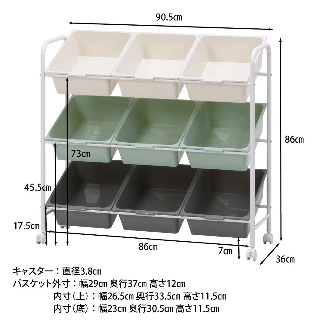 おもちゃ収納ラック グリーン系