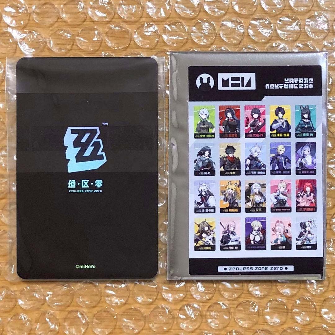 ゼンレスゾーンゼロ ゼンゼロ fes タオバオ 特典 キャラカード 葉瞬光