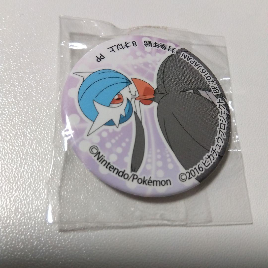 【ポケットモンスター】メガサーナイト 色違い プライズ 缶バッジ ポケモン