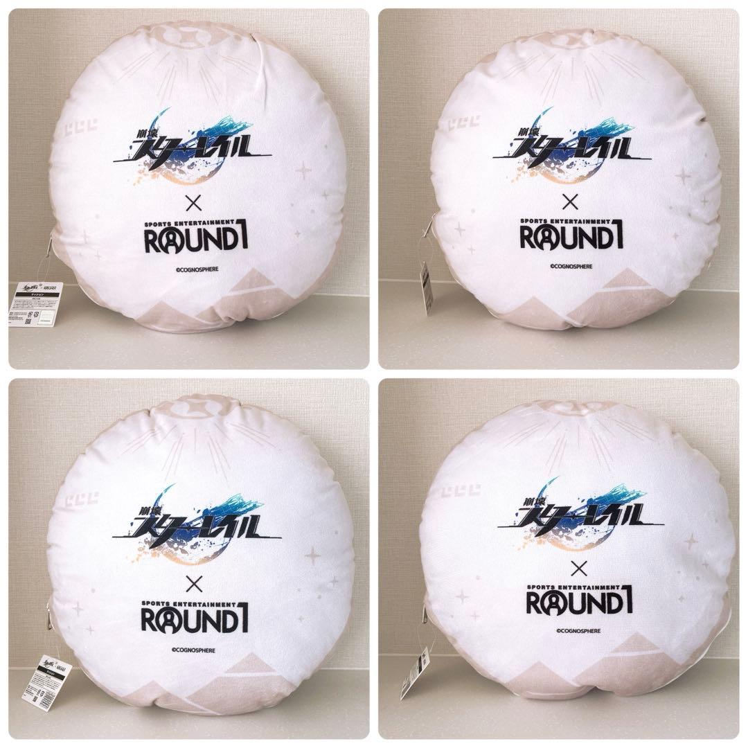 崩壊スターレイル 丸型クッション ラウンドワン限定 全4種セット