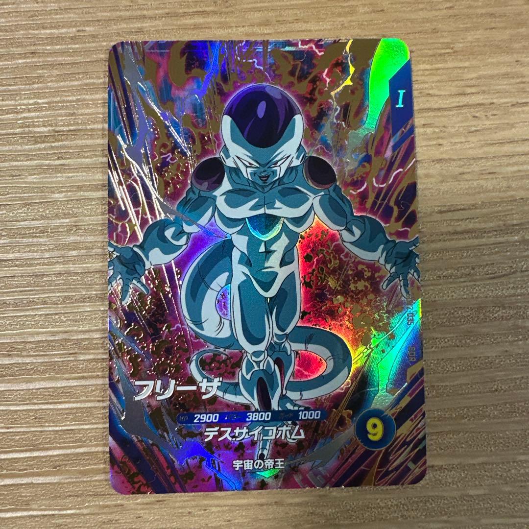 ドラゴンボールスーパーダイバーズ SDV2-035 フリーザ - メルカリ