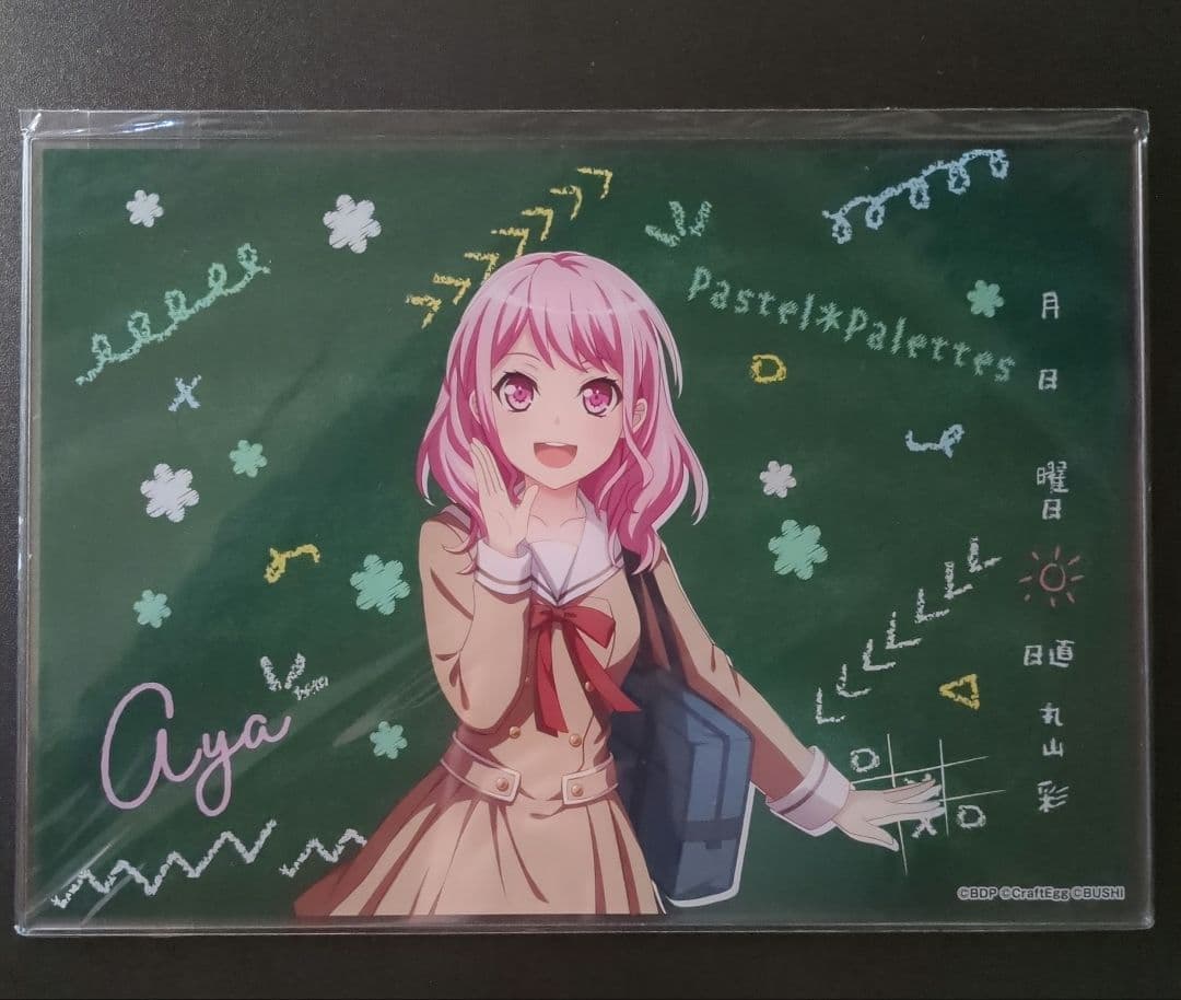 バンドリ 丸山彩 イラストアクリルボード School ver. Vol.1 その他