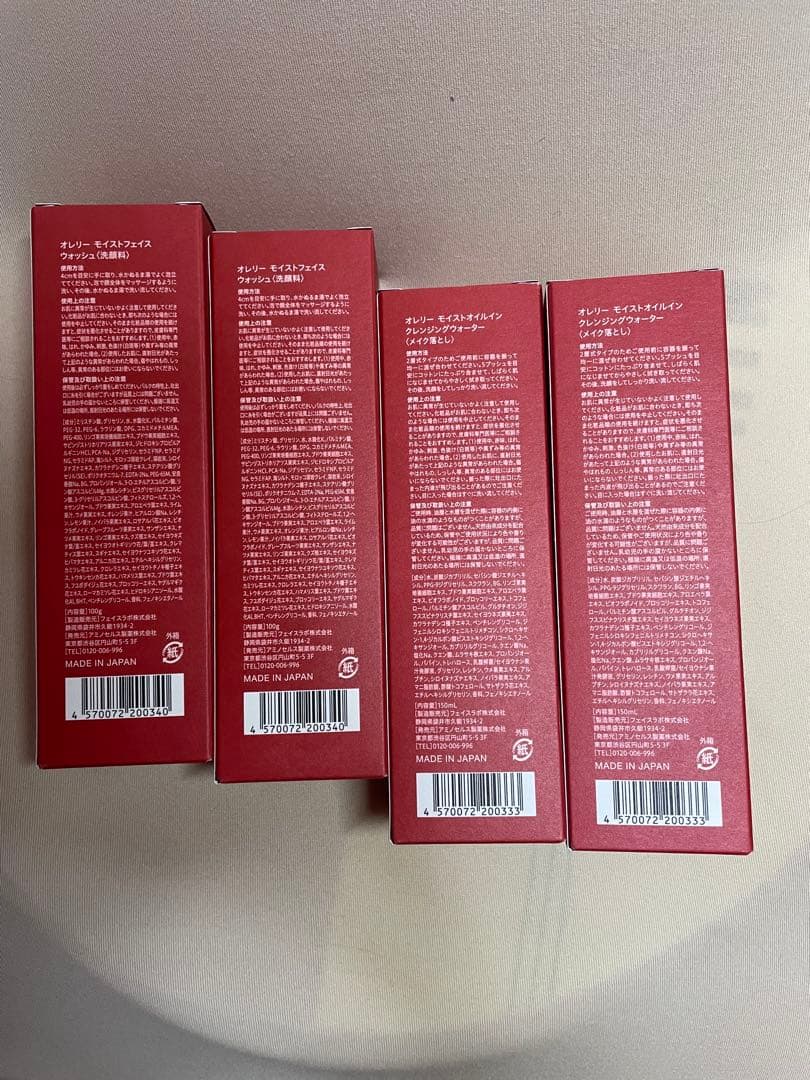 オレリー　オイルインクレンジングウォーター ✖️2、フェイスウォッシュ✖️2