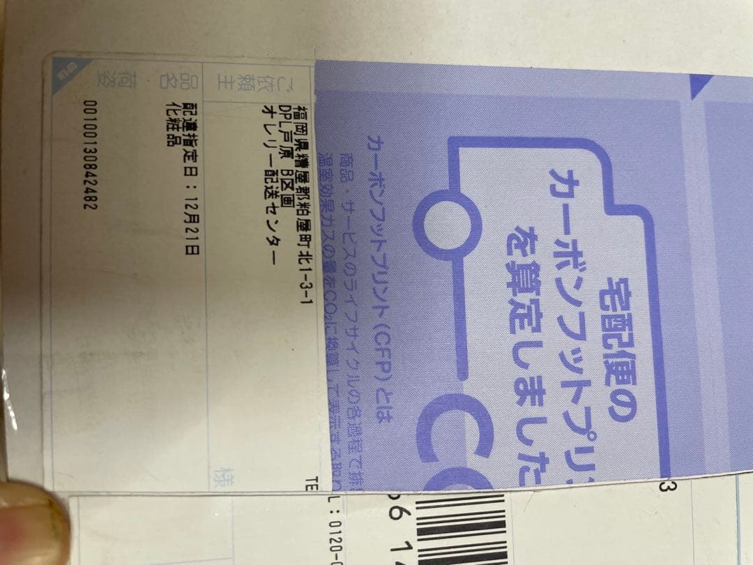 オレリー　オイルインクレンジングウォーター ✖️2、フェイスウォッシュ✖️2