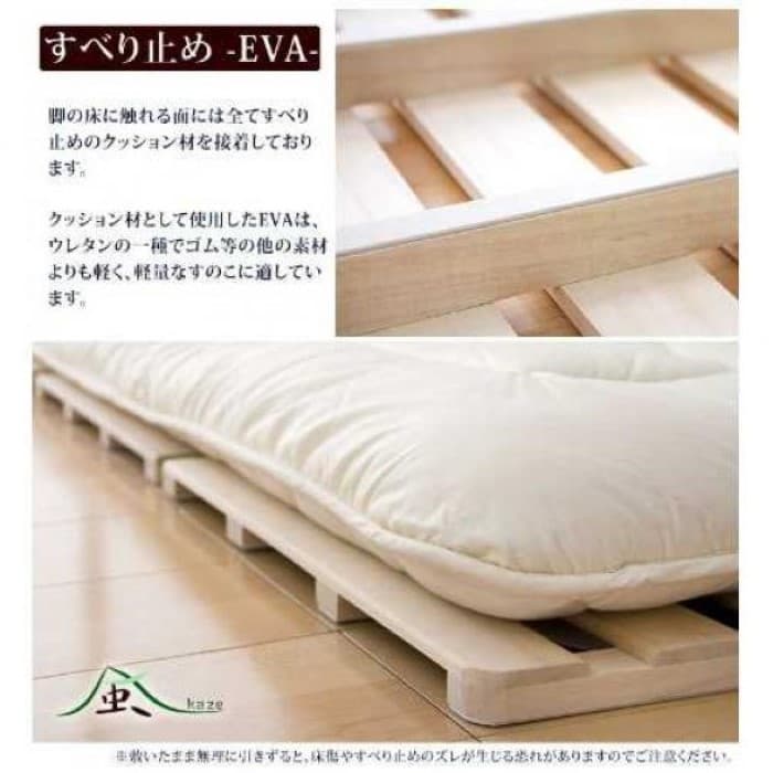 残り少し☆お布団下の通気対策にバッチリ！！シングル用すのこベッド！】