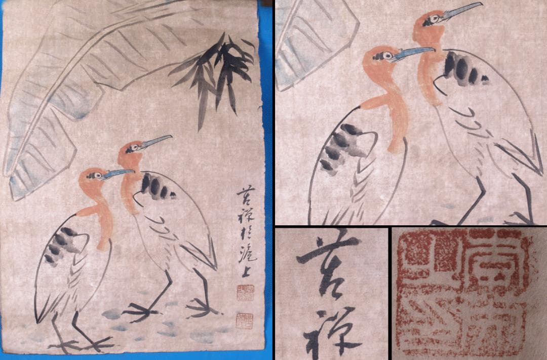 蔵整理品画家李苦蝉作肉筆掛け軸　古美術激安骨董品 R1707 C6-3<BR>