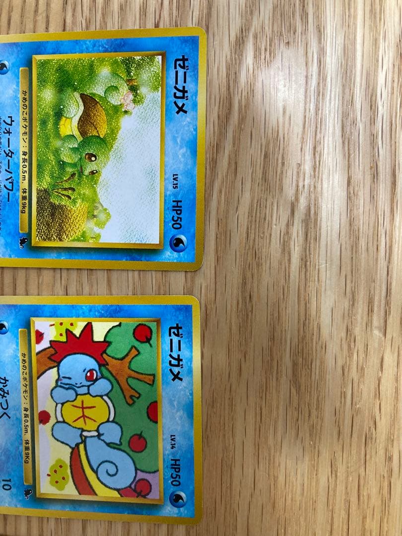 ポケモンカード ゼニガメとカメール6枚セット 旧裏 イントロパック