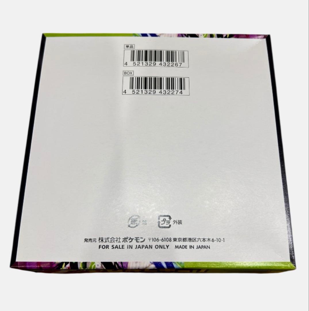 【新品２個セット】ポケモンカードゲーム　MEGAムニキスゼロ　BOX２個