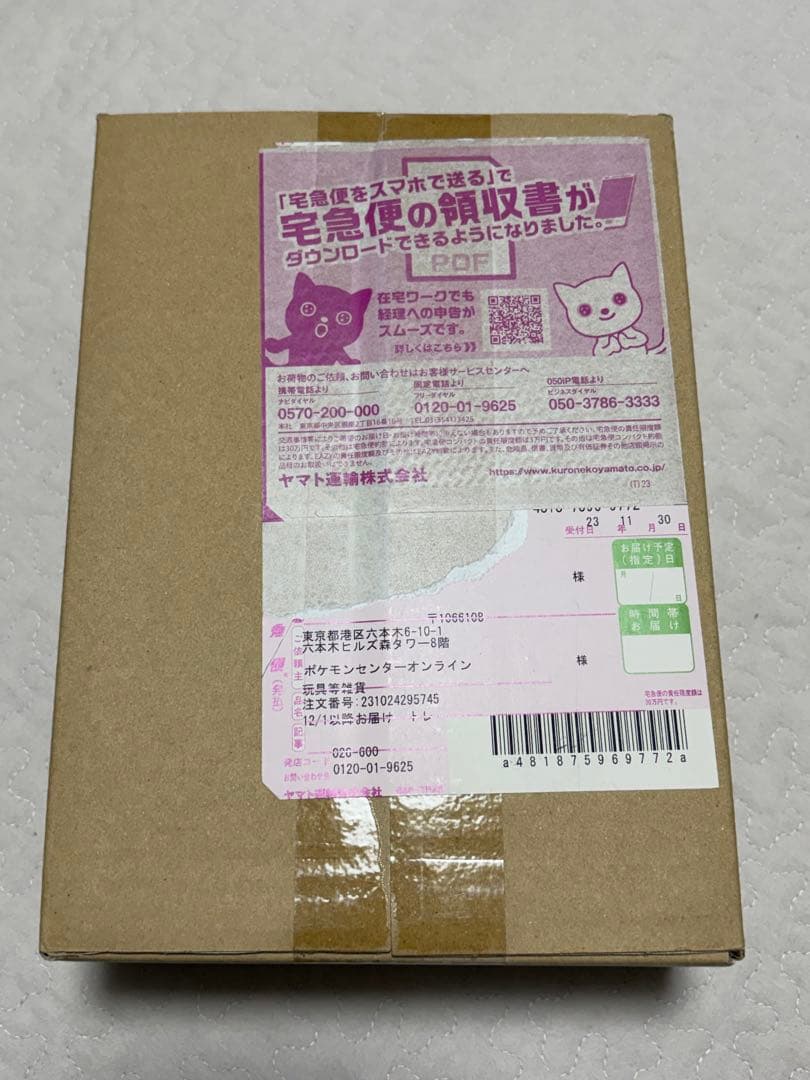 シャイニートレジャー 1BOX ポケセン産 未開封 新品 本日発送!! 1カートン 新品 未開封 ハイクラスパック シャイニー